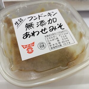 味噌の保存方法⭐️長期保存